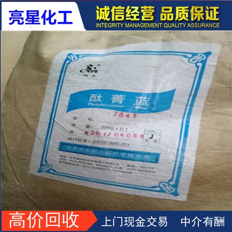 深圳回收MDI公司
