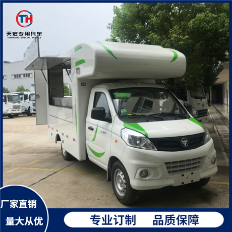 Factory self operated customized multi-functional mobile snack cart with a 3.4-meter large space that can be staged