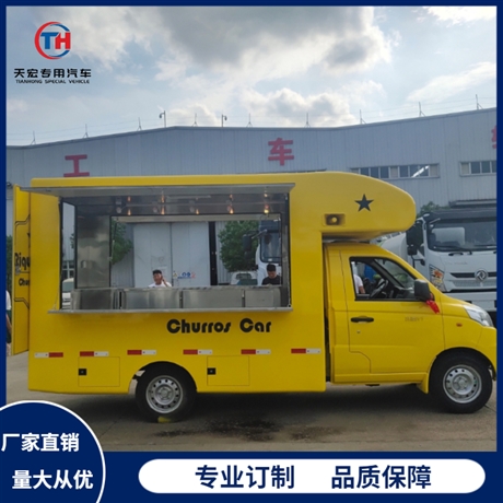 Factory self operated and self sold mobile snack truck nationwide Blue Label installment down payment of 10000 yuan