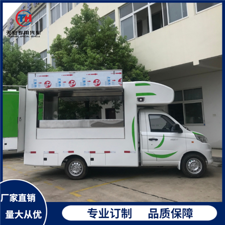 Factory self operated and self sold milk tea cart with large space and three sides can be unfolded in stages