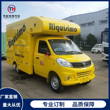 Factory self operated customized multi-functional mobile snack truck gasoline National VI emission installment down payment of 10000 yuan