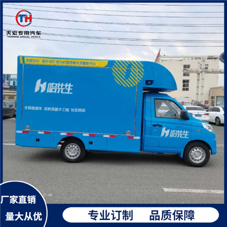 Factory self operated and self sold mobile snack cart with 3.4-meter large space, installment down payment of 10000 yuan