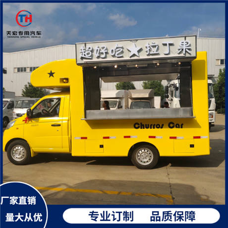 Factory direct sales customized multifunctional snack cart with three sides unfolded and can be staged