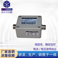 KM02H1变送器4-20mA配称重传感器PST-200kg
