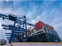 中山到厦门集装箱海运 国内海运