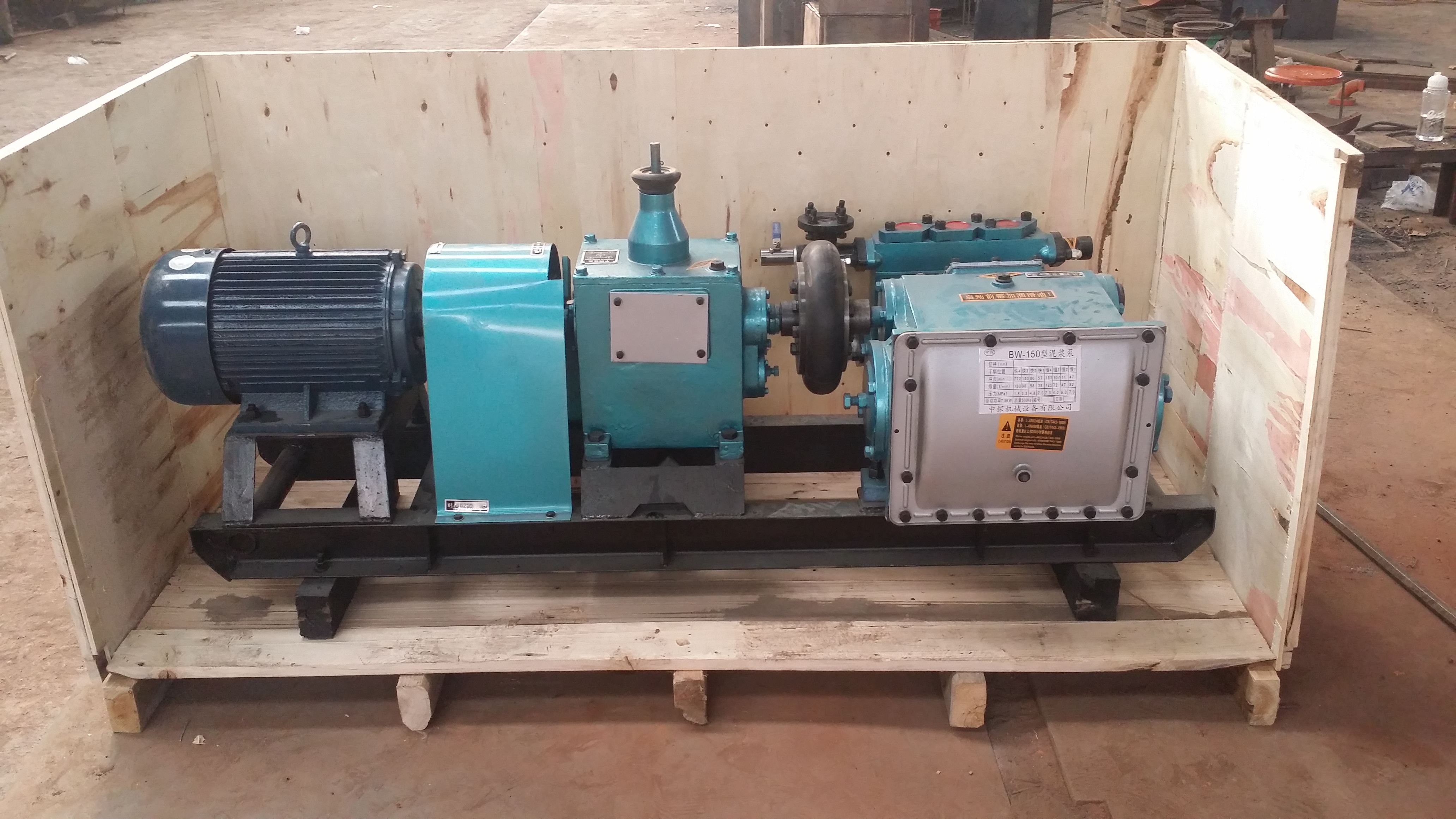 重庆柱塞式压浆机 bw160 帷幕注浆