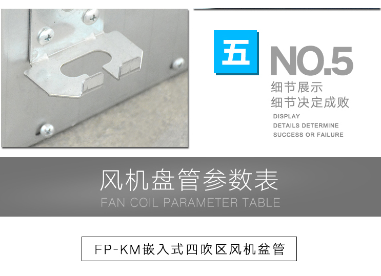德州凯亿空调设备有限公司