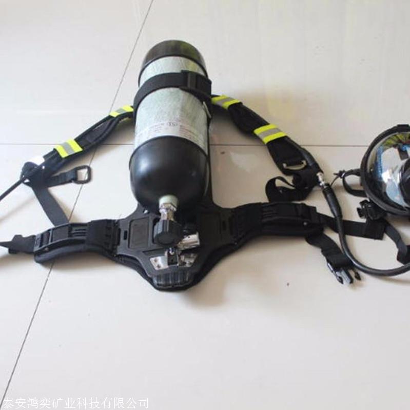 RHZKF正压式空气呼吸器 便携正压式空气呼吸器 舒适方便