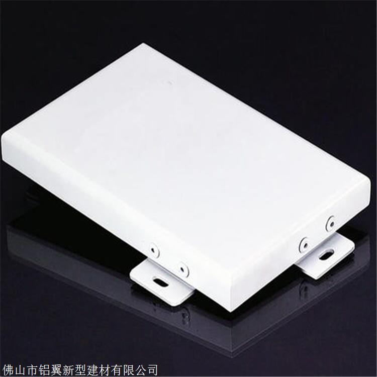 乳白色铝单板 白色烤漆铝单板米白色铝单板 白色氟碳铝单板