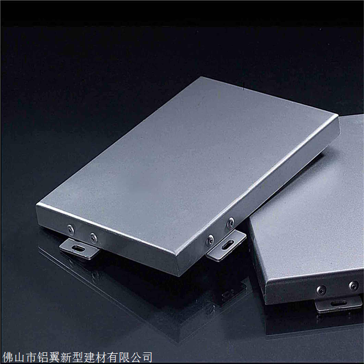 铝翼厂家供应 幕墙铝单板 价格实惠 品种齐全