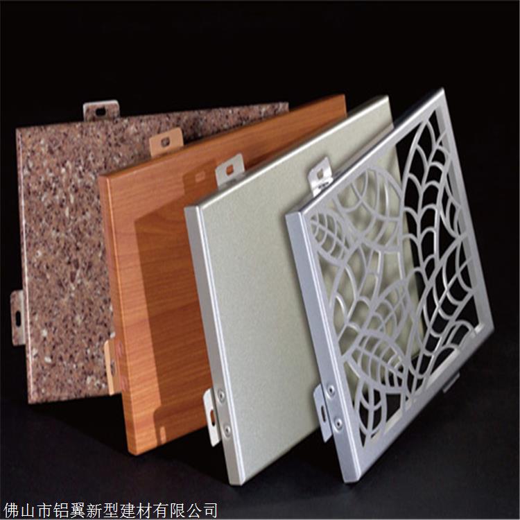 佛山铝单板厂家直销批发