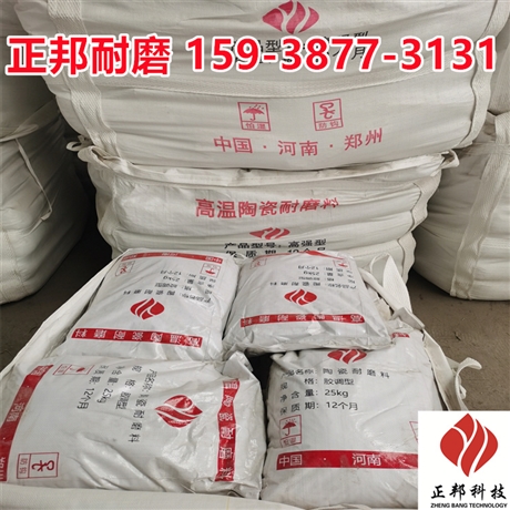 防磨料  新型功能涂料#耐磨胶泥ZB-01