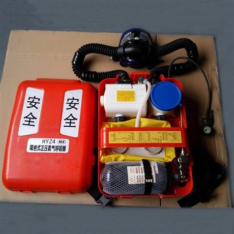 HYZ4隔绝式正压氧气呼吸器 煤矿用HYZ4正压氧气呼吸器-鸿奕