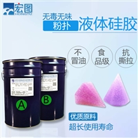 无味硅胶粉扑原料 粉扑硅凝胶厂家 环保粉扑硅胶价格