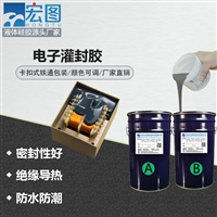 缩合型电子灌封胶供应商 电子灌封硅胶价格 液体硅胶批发