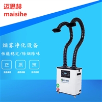 艾灸净化排烟机 艾灸消烟过滤器 艾灸烟雾净化器 艾灸过滤器