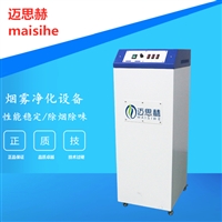 激光切割机 烟雾烟尘异味设备净化器