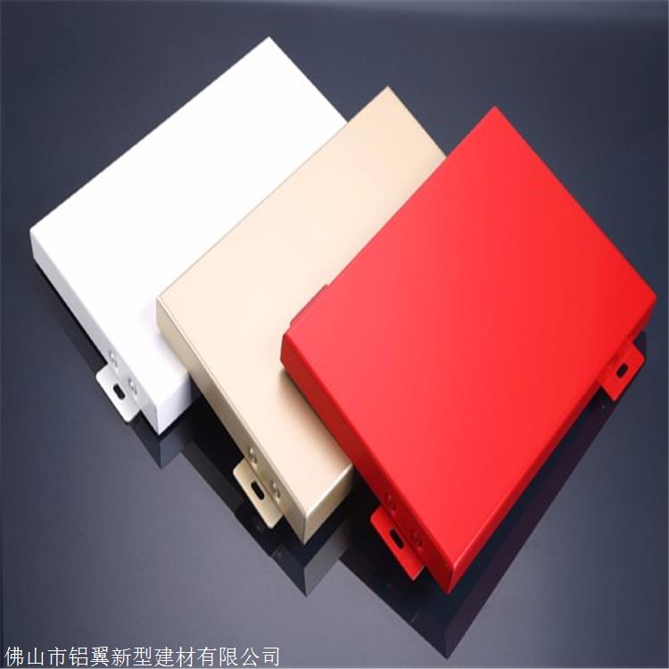 长沙白色铝板 红色铝单板 米白色铝板3mm颜色可选