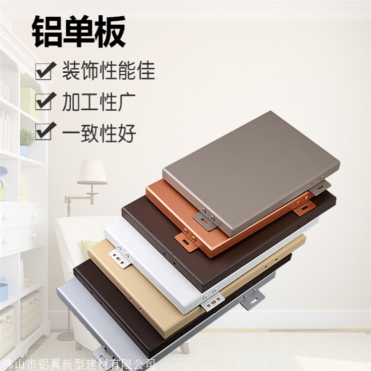 武汉地区铝板幕墙品牌