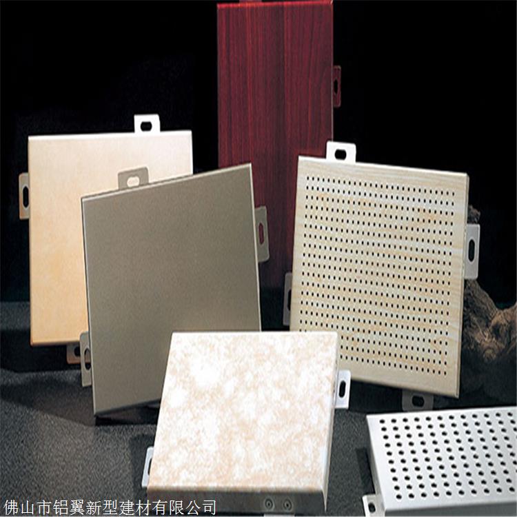 铝单板定做厂家