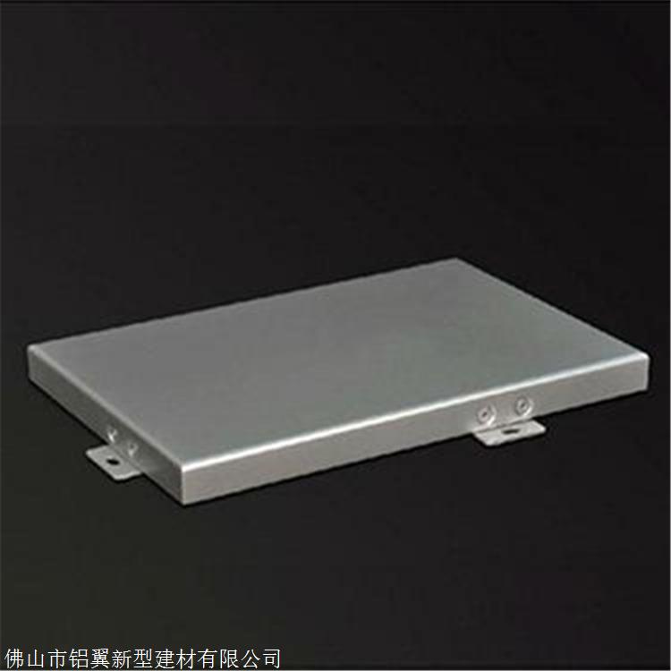 幕墙铝板3MM一一氟碳喷涂铝单板价格