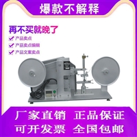 RCA纸带摩擦试验机价格厂家表面涂装试品耐磨耗试验