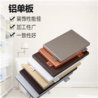武汉地区铝板幕墙品牌
