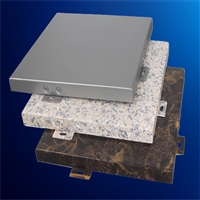 金属铝板外墙 铝外墙装饰板 批发铝单板铝翼品牌