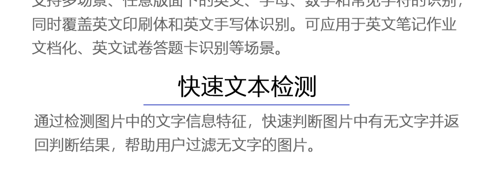 騰訊雲通用文字識別generalocr圖片文字識別印刷體文字識別