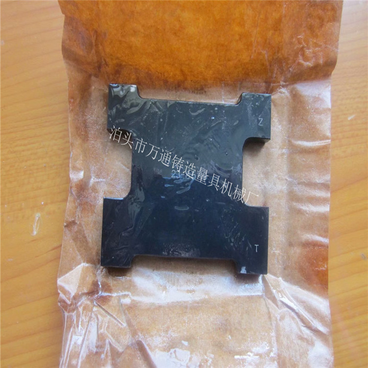 现货高精度卡规卡板马蹄式卡规卡板万通铸造量具