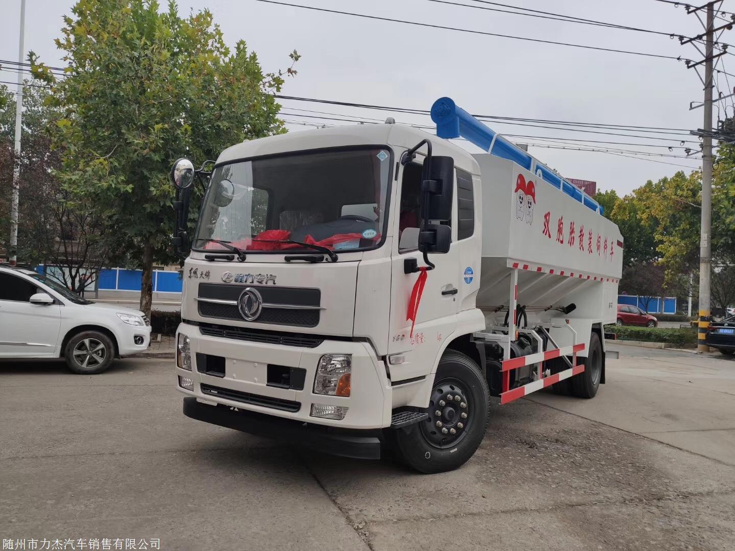 陕汽轩德40方20吨饲料车直销