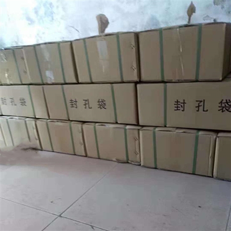 410g矿用封孔袋粘度低粘合强 410g马丽散封孔袋施工用量小 410克