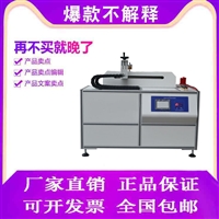 电线 U 字反复弯折试验机价格厂家电缆机械寿命试验