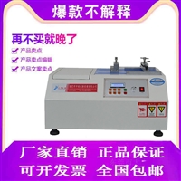 松紧带疲劳试验机价格厂家松紧带寿命试验机  