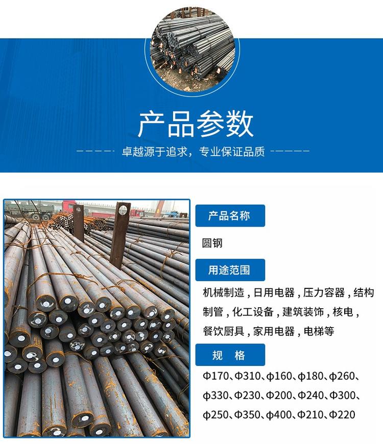50CrV圆钢 热轧圆钢规格18-220 无锡50CrV圆钢
