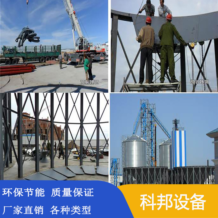 焦作粮仓招聘信息网站_焦作粮工机械有限公司