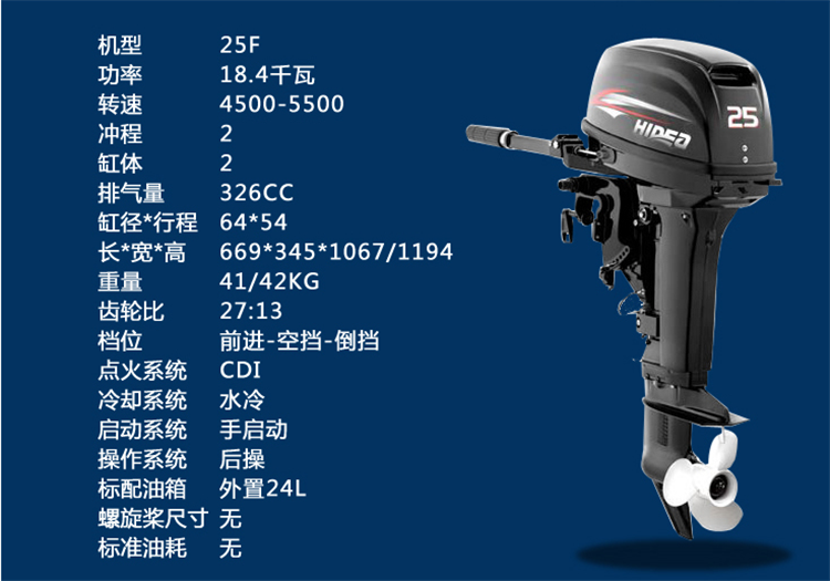 广西救援冲锋舟_6人玻璃钢快艇冲锋舟参数配置