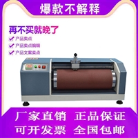 w能磨耗试验机价格厂家皮革材质磨耗测试