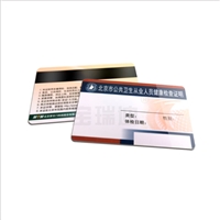 餐饮类定制印刷证卡 公共场所通用健康证卡 PVC人像健康证