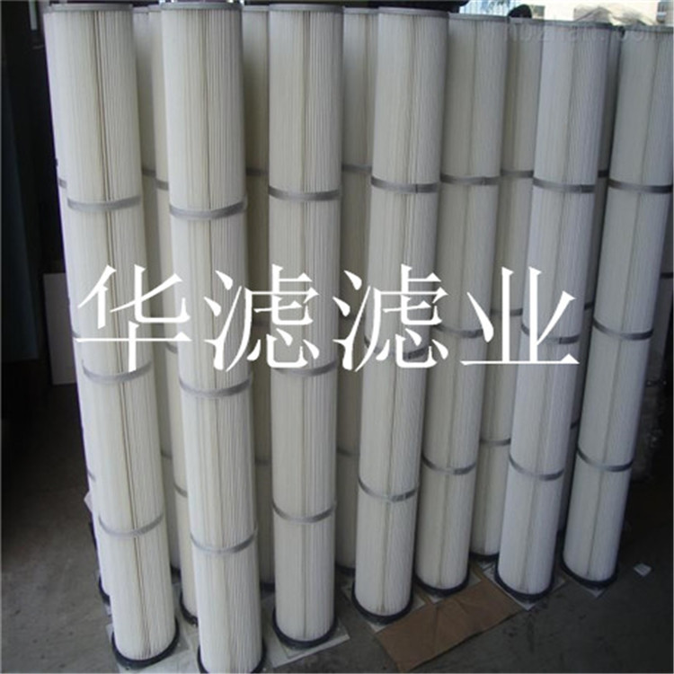 折叠式除尘滤芯厂家
