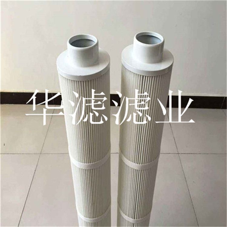 除尘滤芯配件
