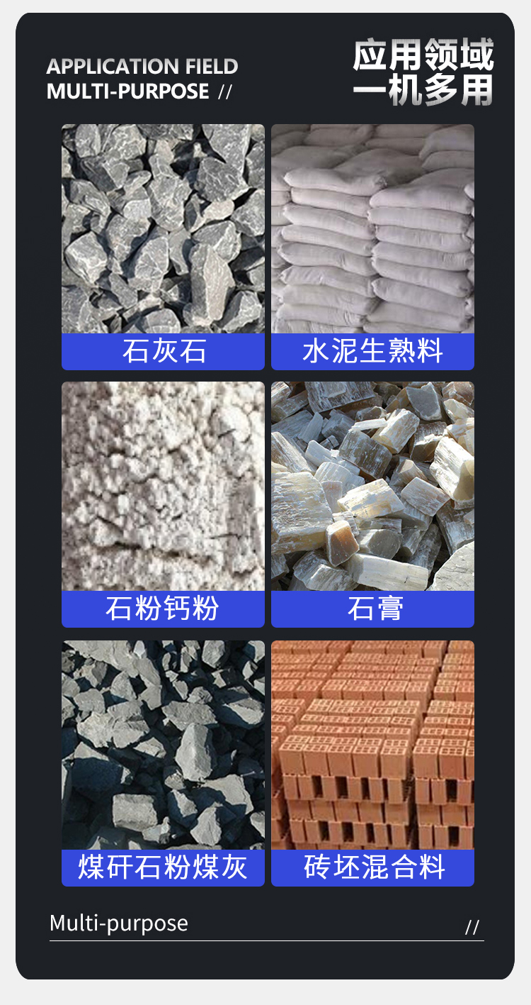 石灰石/白云石/高钙石/方解石/石灰/白灰/石英砂/煤矸石钙铁分析仪