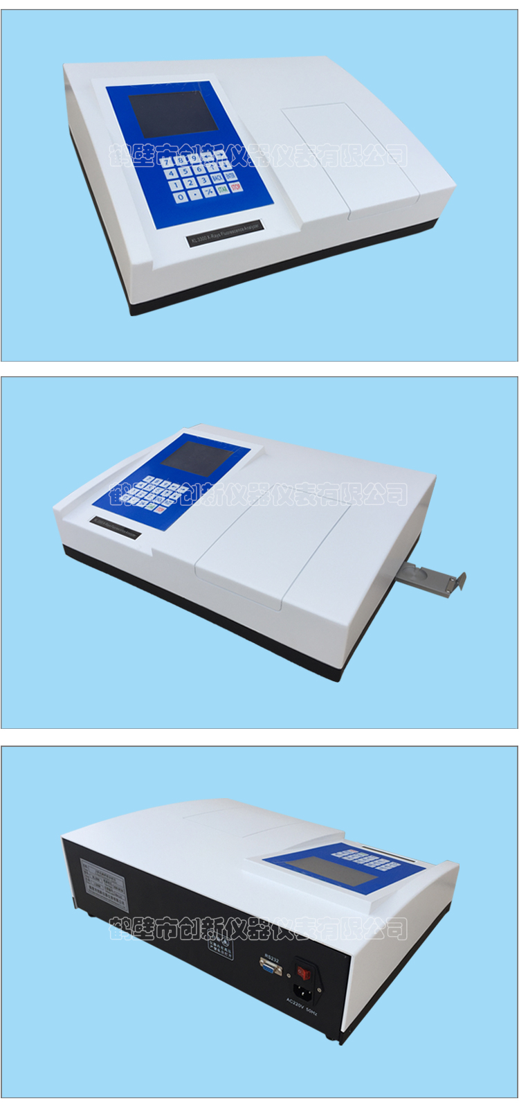 KL3000X荧光钙铁分析仪 钙铁分析仪