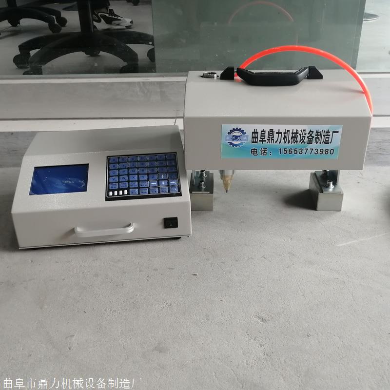 车辆铭牌打标机汽车车架号大梁号打码机可扫描砸号机打码机
