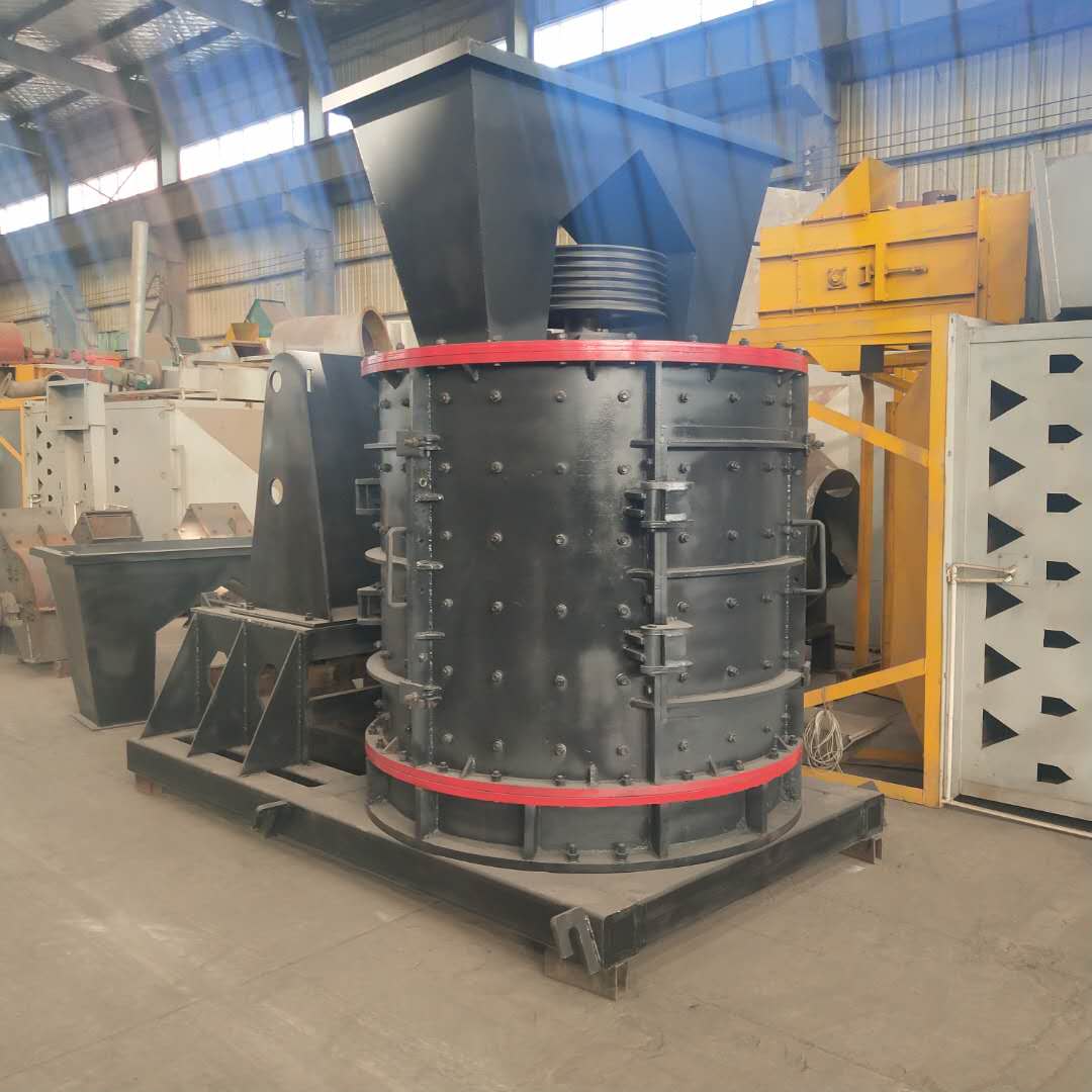 立轴制砂机河卵石制砂机花岗岩破碎机立轴式数控制砂机