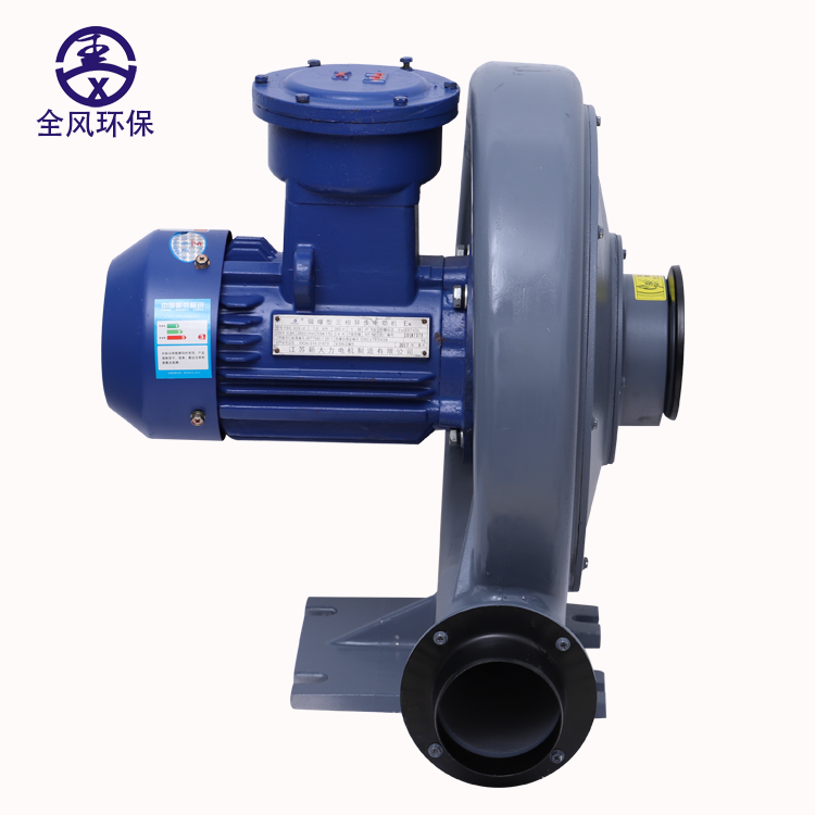 FX-1 粉尘防爆鼓风机厂家 矿山机械专用防爆透浦式风机