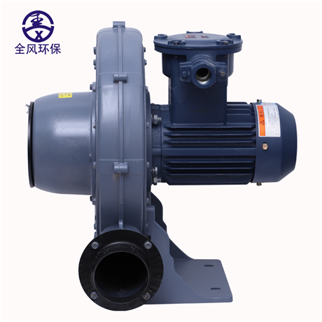 FT-5 化工气体输送防腐防爆风机 大风量防爆中压风机