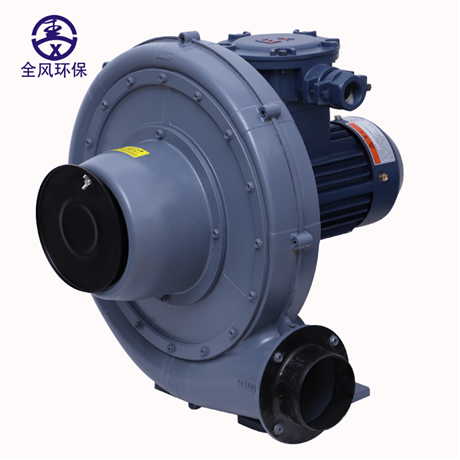 FT-10 7.5kw粉尘防爆中压鼓风机 BT4 IP65 防爆鼓风机