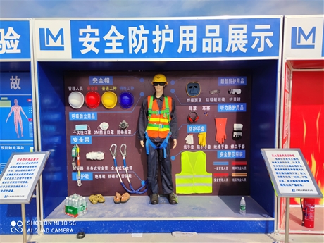 保定建筑工程安全体验馆-施工现场安全体验区