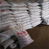 广西20-45含量锰沙 除氧剂锰沙滤料一手货源 欢迎选购